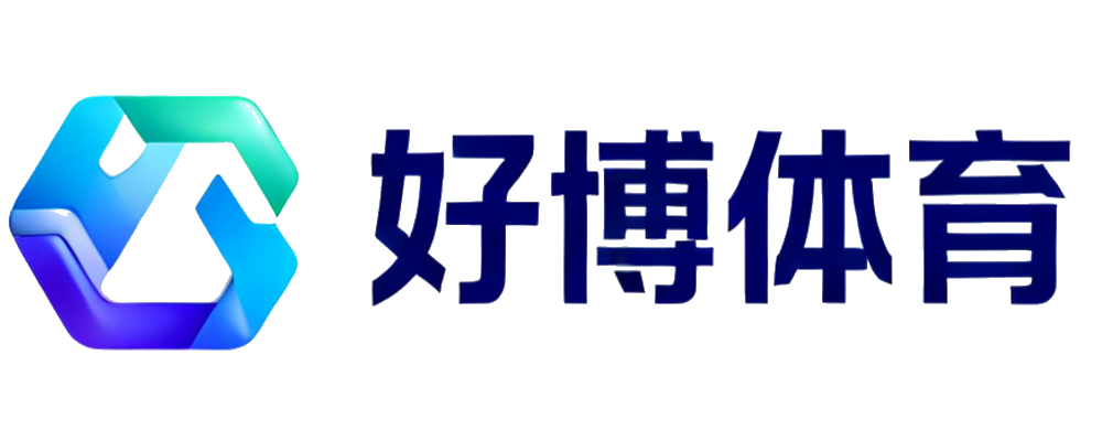 好博体育